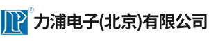 http://www.leap-electronic.com.cn/Public/uploads/2022-12-08/16704812471192350456.png
